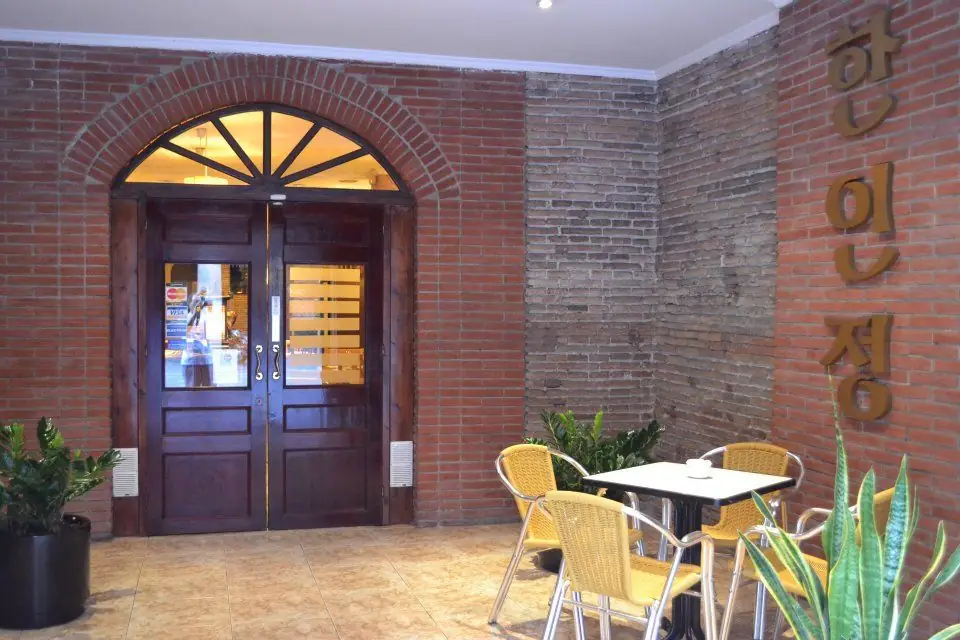 Ven a descubrir Haninjung 3