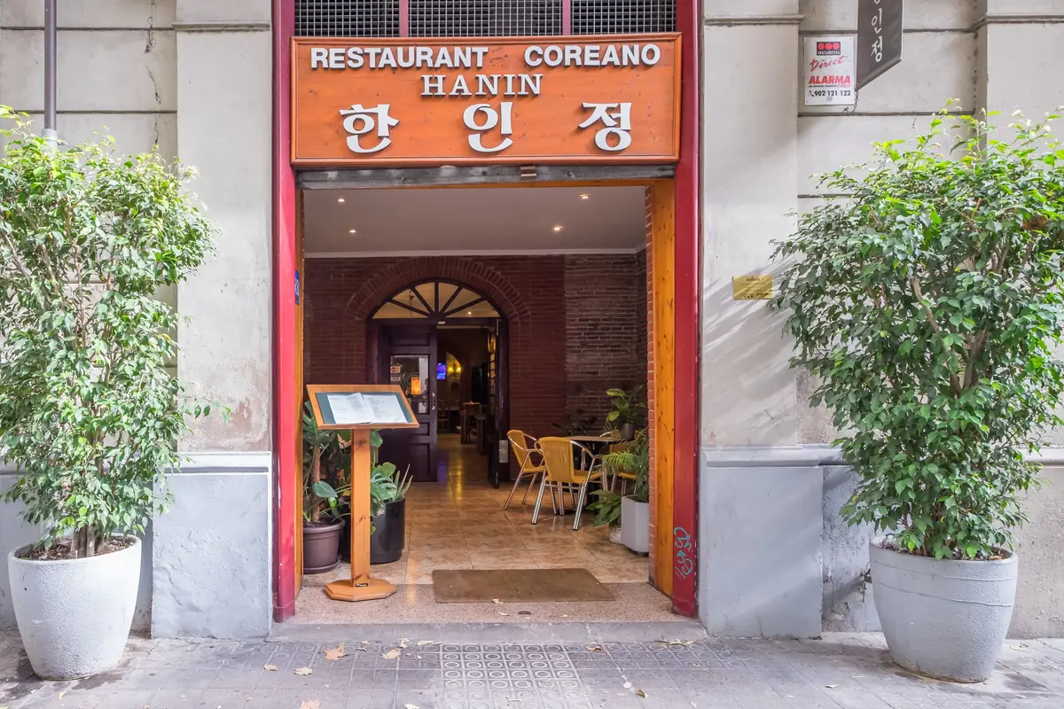 Ven a descubrir Haninjung 2